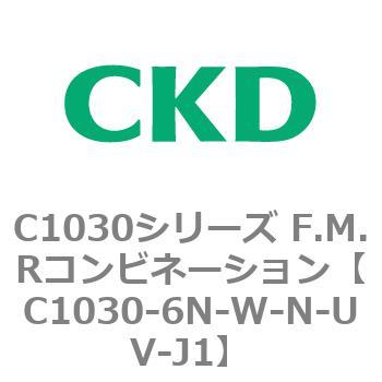 注文コード:80746434 C1030シリーズ F.M.Rコンビネーション(C1030~) CKD