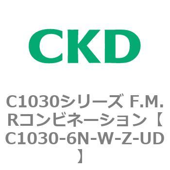 注文コード:80747213 C1030シリーズ F.M.Rコンビネーション(C1030~) CKD