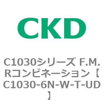 注文コード:80747581 C1030シリーズ F.M.Rコンビネーション(C1030~) CKD
