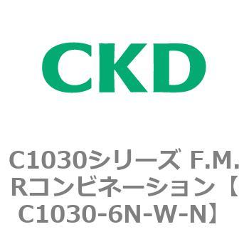 注文コード:80747667 C1030シリーズ F.M.Rコンビネーション(C1030~) CKD