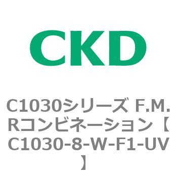 注文コード:80748087 C1030シリーズ F.M.Rコンビネーション(C1030~) CKD