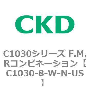 注文コード:80748656 C1030シリーズ F.M.Rコンビネーション(C1030~) CKD