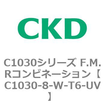注文コード:80749121 C1030シリーズ F.M.Rコンビネーション(C1030~) CKD