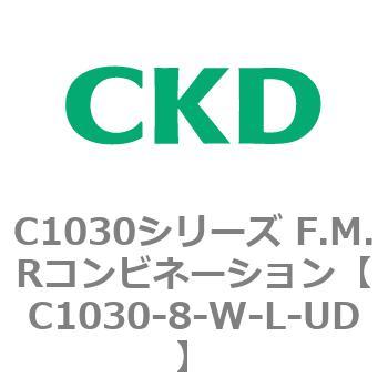 注文コード:80749392 C1030シリーズ F.M.Rコンビネーション(C1030~) CKD