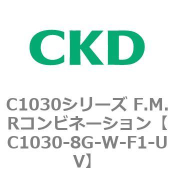 注文コード:80750056 C1030シリーズ F.M.Rコンビネーション(C1030~) CKD