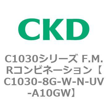 注文コード:80751413 C1030シリーズ F.M.Rコンビネーション(C1030~) CKD
