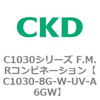 注文コード:80751483 C1030シリーズ F.M.Rコンビネーション(C1030~) CKD