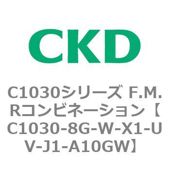注文コード:80751562 C1030シリーズ F.M.Rコンビネーション(C1030~) CKD