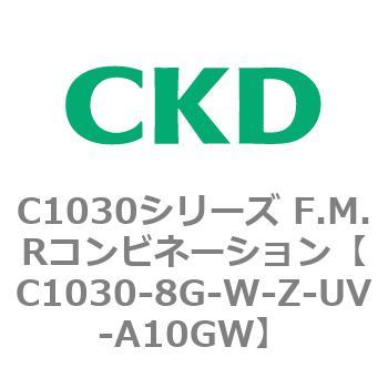 注文コード:80751596 C1030シリーズ F.M.Rコンビネーション(C1030~) CKD
