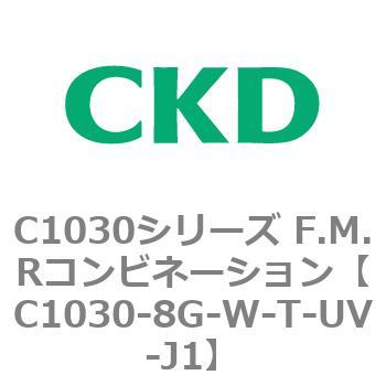 注文コード:80752034 C1030シリーズ F.M.Rコンビネーション(C1030~) CKD