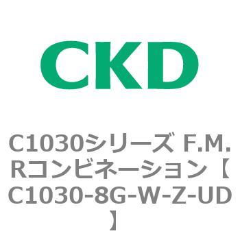 注文コード:80752646 C1030シリーズ F.M.Rコンビネーション(C1030~) CKD