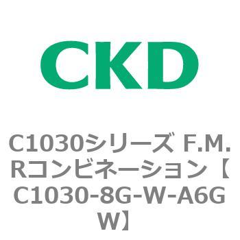 注文コード:80752682 C1030シリーズ F.M.Rコンビネーション(C1030~) CKD