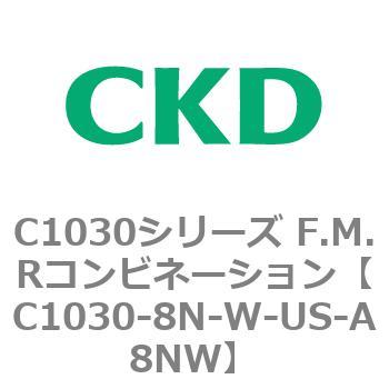 注文コード:80754292 C1030シリーズ F.M.Rコンビネーション(C1030~) CKD