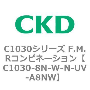 注文コード:80754956 C1030シリーズ F.M.Rコンビネーション(C1030~) CKD