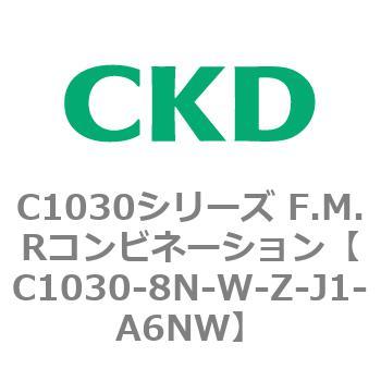 注文コード:80756471 C1030シリーズ F.M.Rコンビネーション(C1030~) CKD