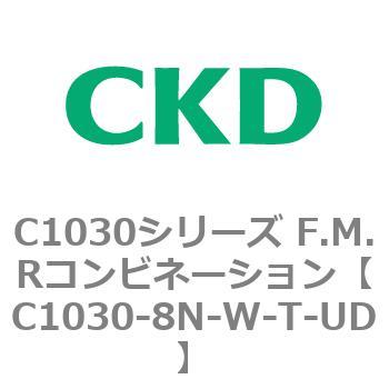注文コード:80756532 C1030シリーズ F.M.Rコンビネーション(C1030~) CKD