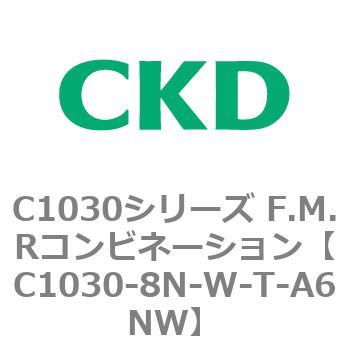 注文コード:80756821 C1030シリーズ F.M.Rコンビネーション(C1030~) CKD
