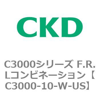 注文コード:80782651 C3000シリーズ F.R.Lコンビネーション CKD