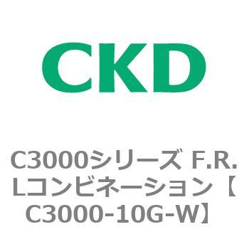注文コード:80783866 C3000シリーズ F.R.Lコンビネーション CKD