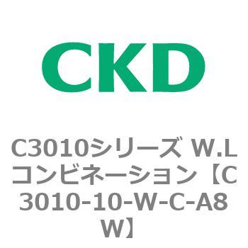 注文コード:80813835 C3010シリーズ W.Lコンビネーション CKD