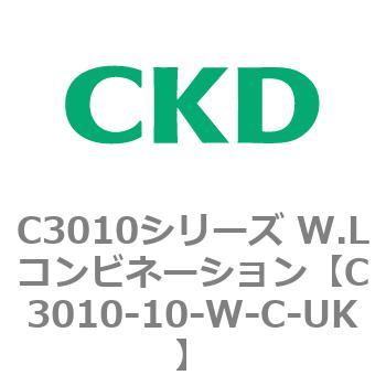 注文コード:80813932 C3010シリーズ W.Lコンビネーション CKD
