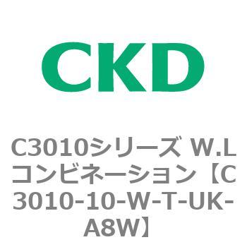 注文コード:80814176 C3010シリーズ W.Lコンビネーション CKD