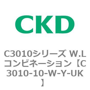 注文コード:80814553 C3010シリーズ W.Lコンビネーション CKD