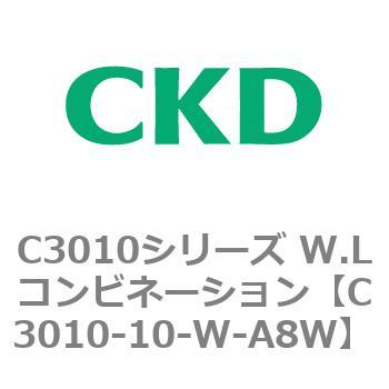 注文コード:80814754 C3010シリーズ W.Lコンビネーション CKD