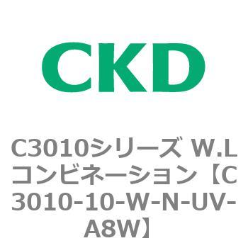 注文コード:80814903 C3010シリーズ W.Lコンビネーション CKD