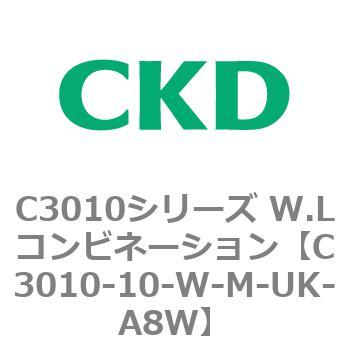 注文コード:80815025 C3010シリーズ W.Lコンビネーション CKD
