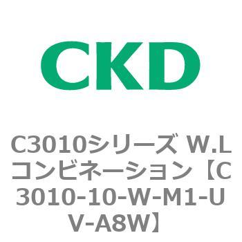 注文コード:80815052 C3010シリーズ W.Lコンビネーション CKD