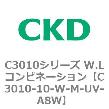 注文コード:80815086 C3010シリーズ W.Lコンビネーション CKD