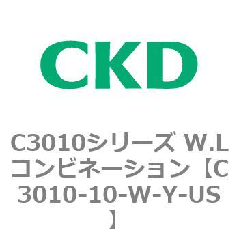 注文コード:80815244 C3010シリーズ W.Lコンビネーション CKD