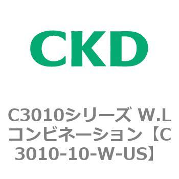 注文コード:80815691 C3010シリーズ W.Lコンビネーション CKD