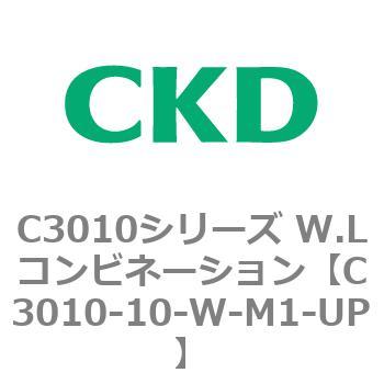 注文コード:80815971 C3010シリーズ W.Lコンビネーション CKD