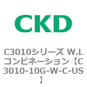 注文コード:80816416 C3010シリーズ W.Lコンビネーション CKD