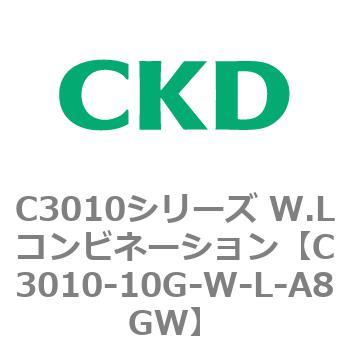 注文コード:80817432 C3010シリーズ W.Lコンビネーション CKD