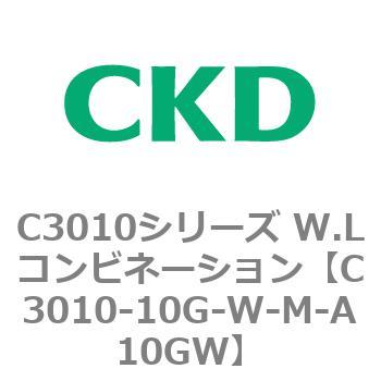 注文コード:80817877 C3010シリーズ W.Lコンビネーション CKD