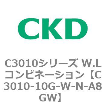 注文コード:80818631 C3010シリーズ W.Lコンビネーション CKD