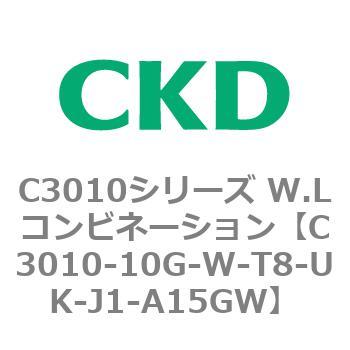 注文コード:80819584 C3010シリーズ W.Lコンビネーション CKD