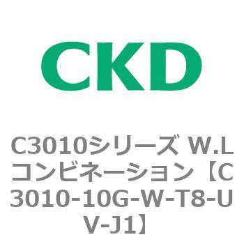 注文コード:80819611 C3010シリーズ W.Lコンビネーション CKD