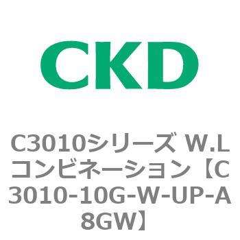注文コード:80820153 C3010シリーズ W.Lコンビネーション CKD