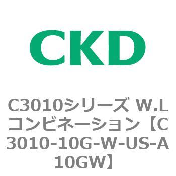 注文コード:80820214 C3010シリーズ W.Lコンビネーション CKD