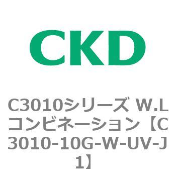 注文コード:80820363 C3010シリーズ W.Lコンビネーション CKD