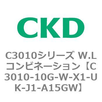 注文コード:80820415 C3010シリーズ W.Lコンビネーション CKD
