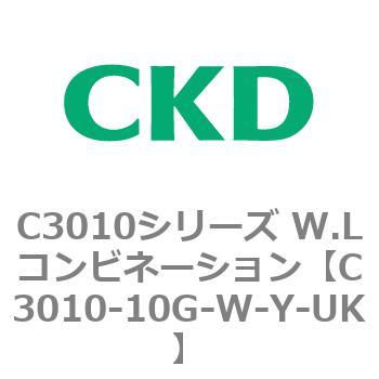 注文コード:80820957 C3010シリーズ W.Lコンビネーション CKD
