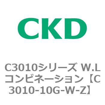 注文コード:80821176 C3010シリーズ W.Lコンビネーション CKD