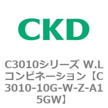 注文コード:80821203 C3010シリーズ W.Lコンビネーション CKD