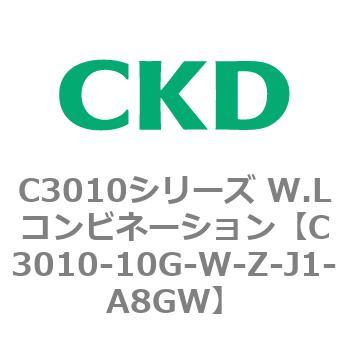 注文コード:80821246 C3010シリーズ W.Lコンビネーション CKD