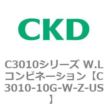 注文コード:80821352 C3010シリーズ W.Lコンビネーション CKD